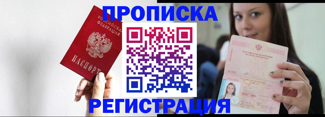 регистрация для дет. сада в Буинске