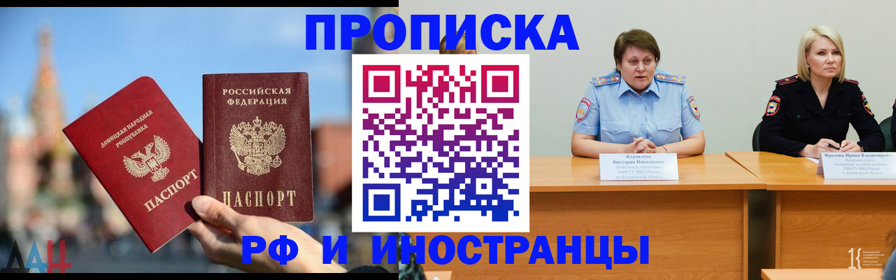 временная регистрация госуслуги в Буинске